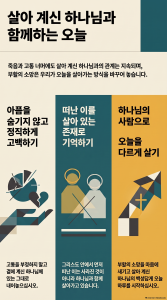 20260927 적용 한글