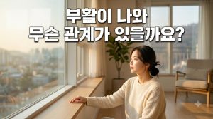 20260927 유튜브 이미지