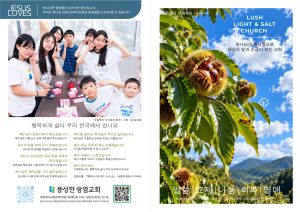 2026.10.4 주보 1,4면
