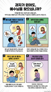 2026.10.11 집으로 가는 설교