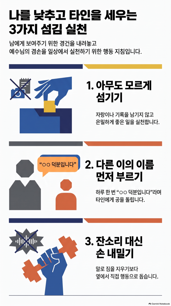 20261018 상세적용 한글