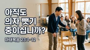 20261018 썸네일