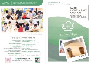 20251025-주보1,4면