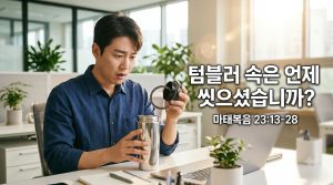 20261025-썸네일