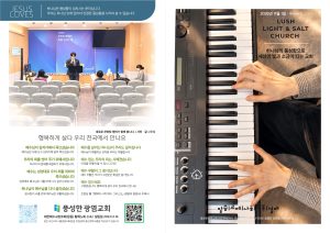 2026.11.01 주보 -1,4면