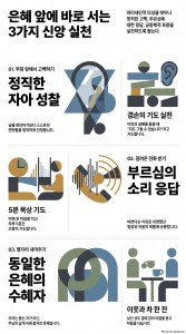 20261101-상세적용(한글)