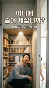 2026.11.01-칼럼